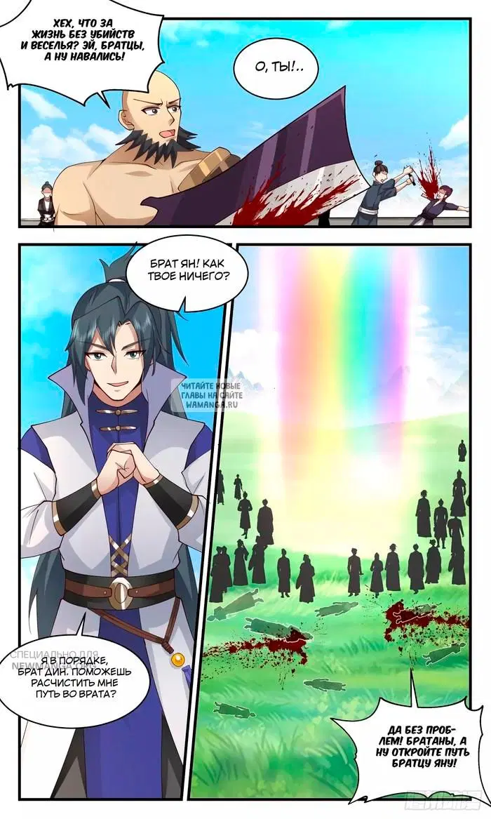 Page 4.000