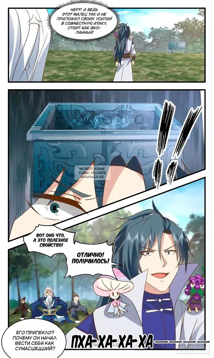 Page 4.000