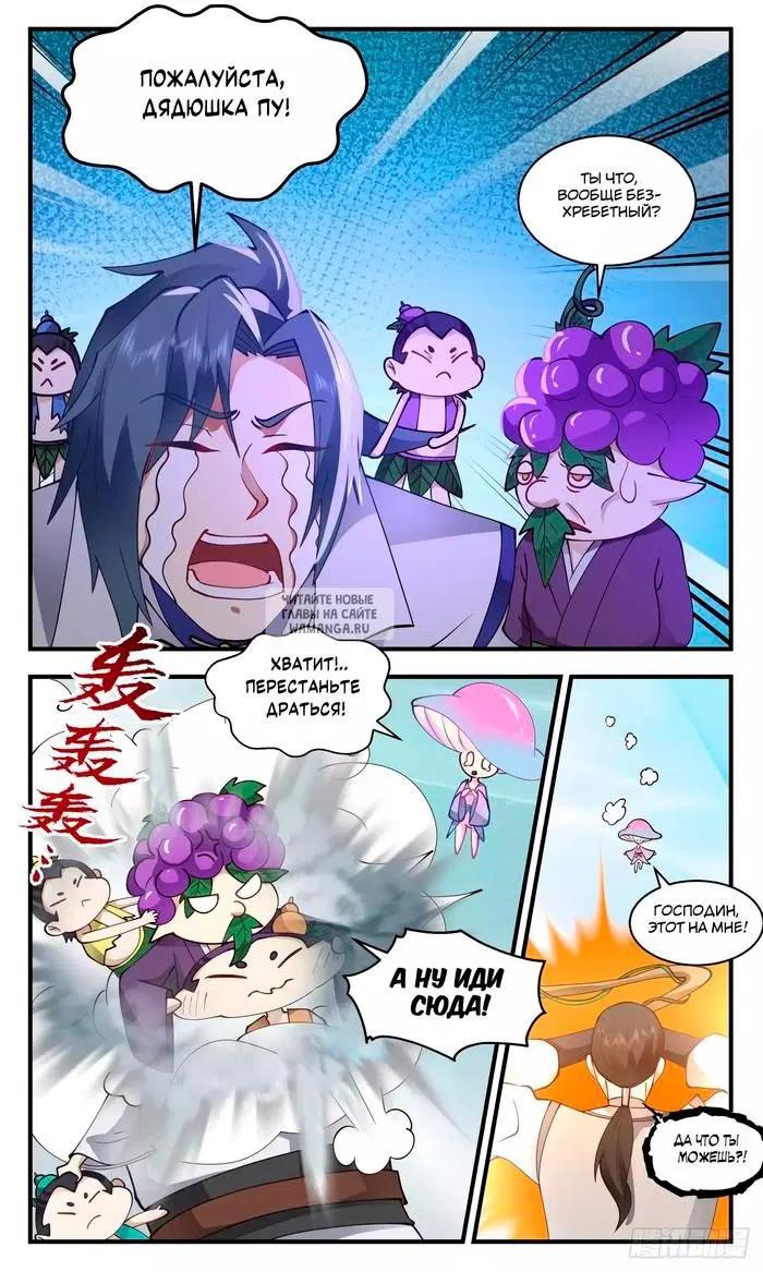 Page 4.000