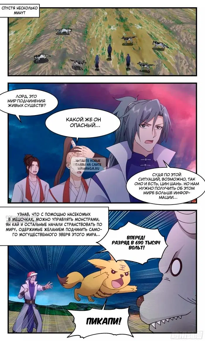 Page 4.000