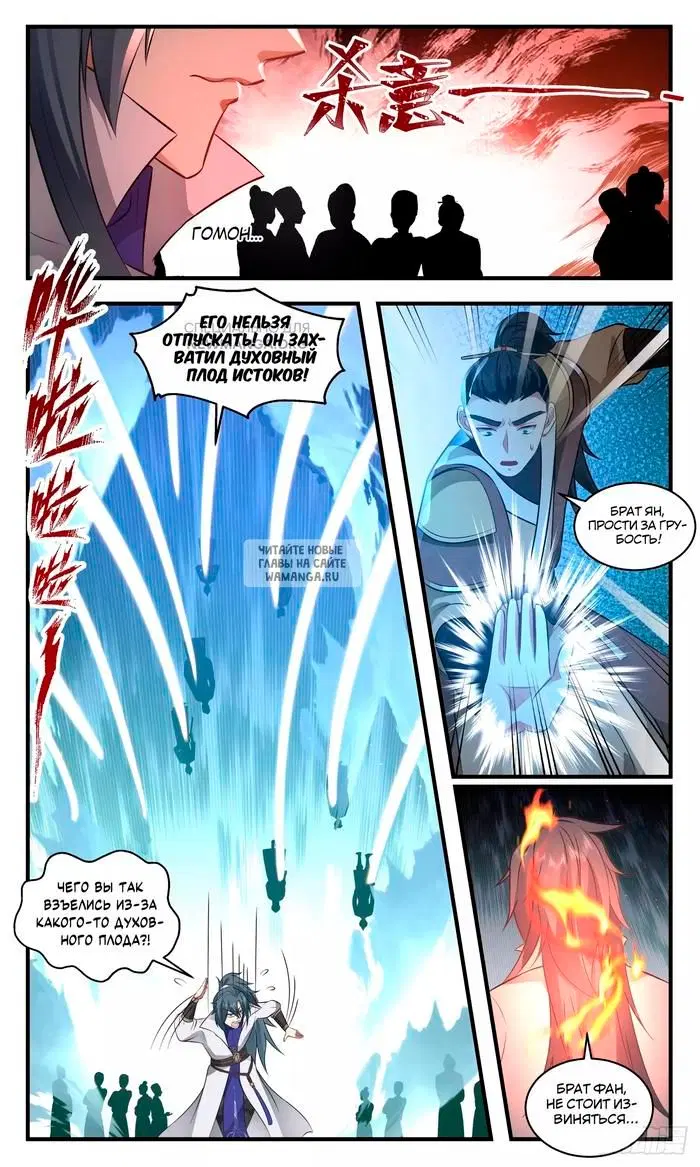 Page 4.000