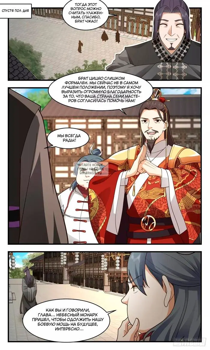 Page 4.000