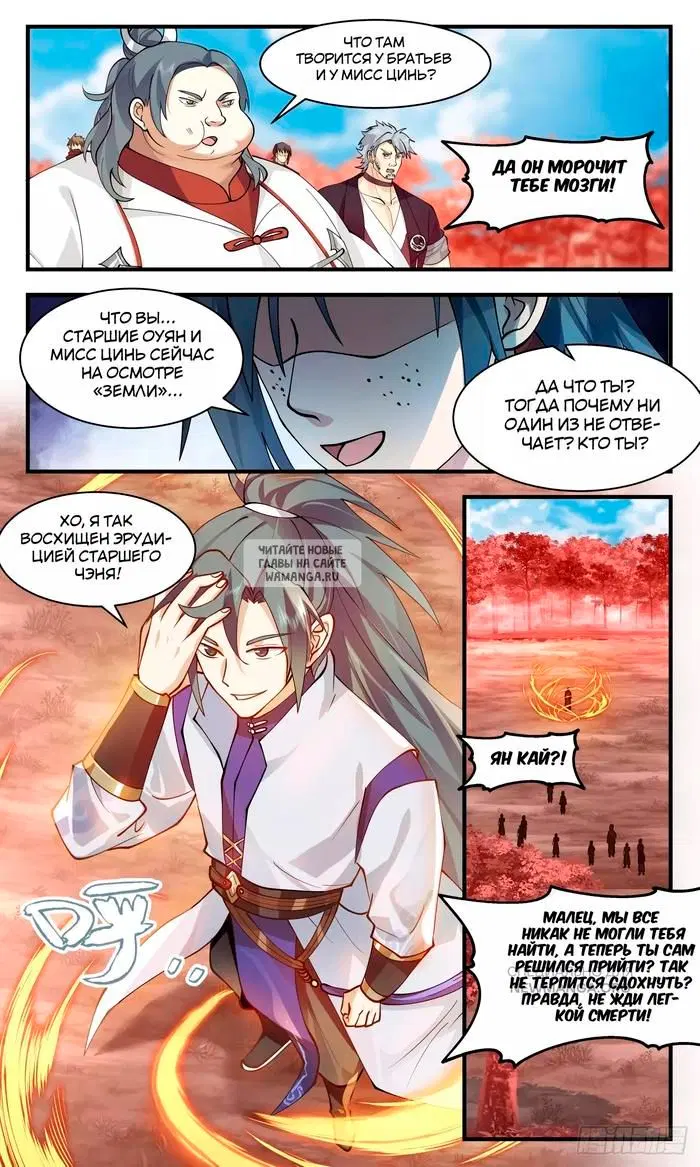 Page 4.000