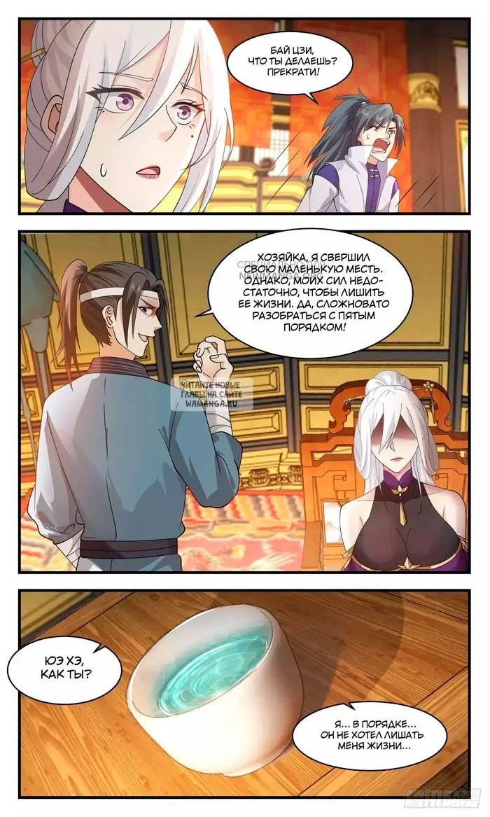 Page 4.000
