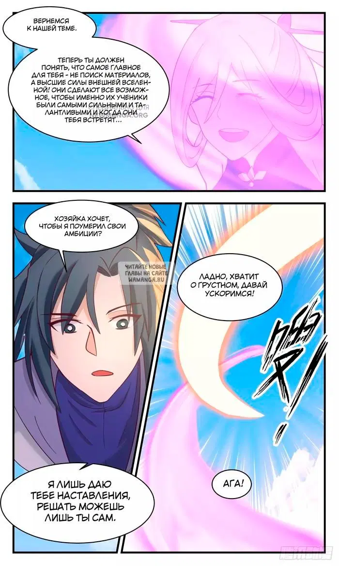 Page 4.000