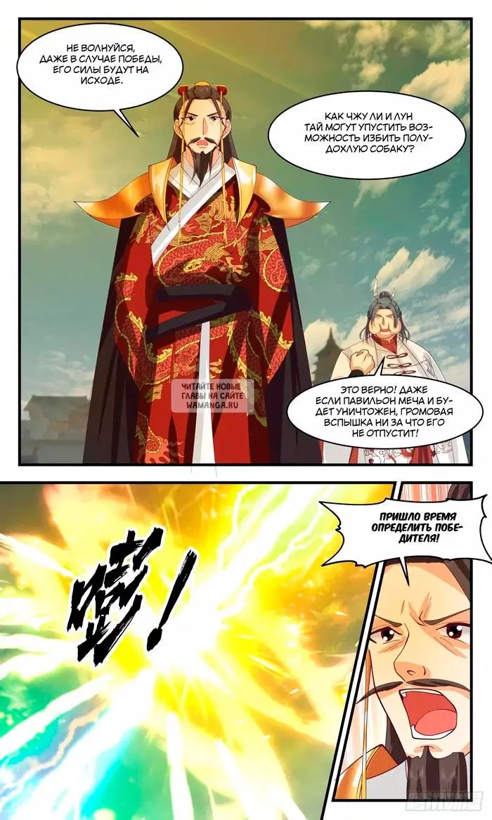 Page 4.000