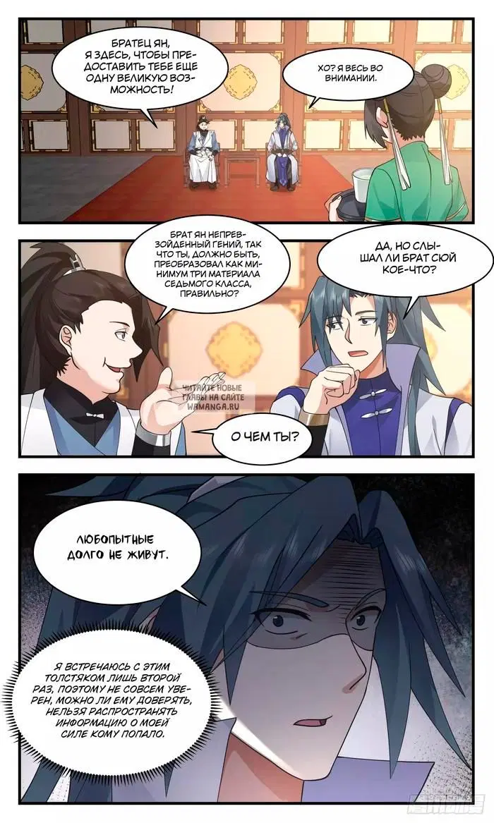 Page 4.000