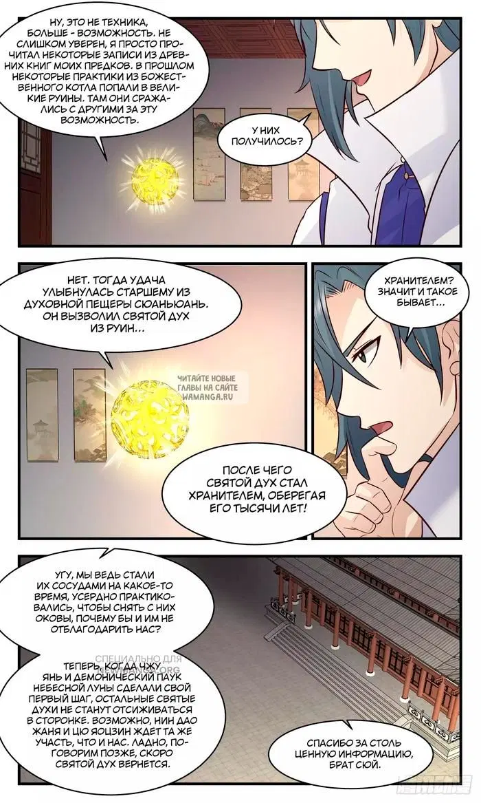 Page 4.000
