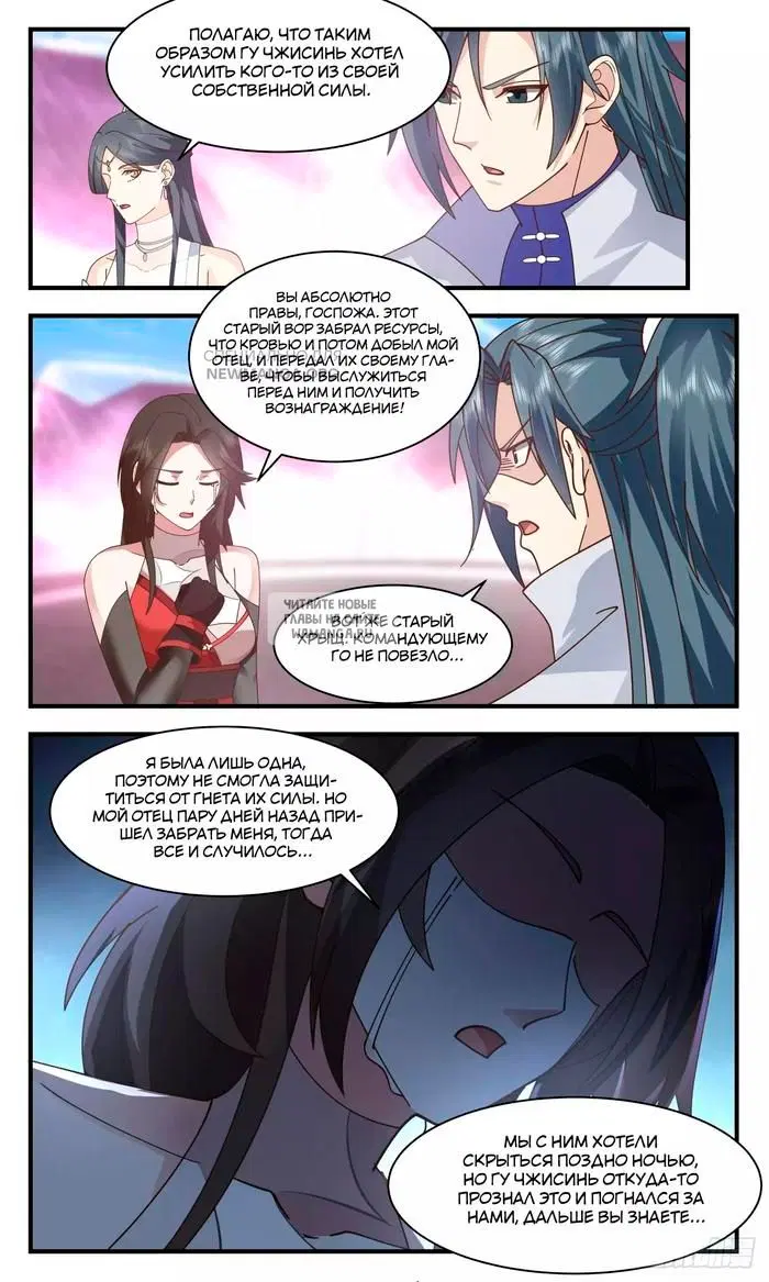 Page 4.000