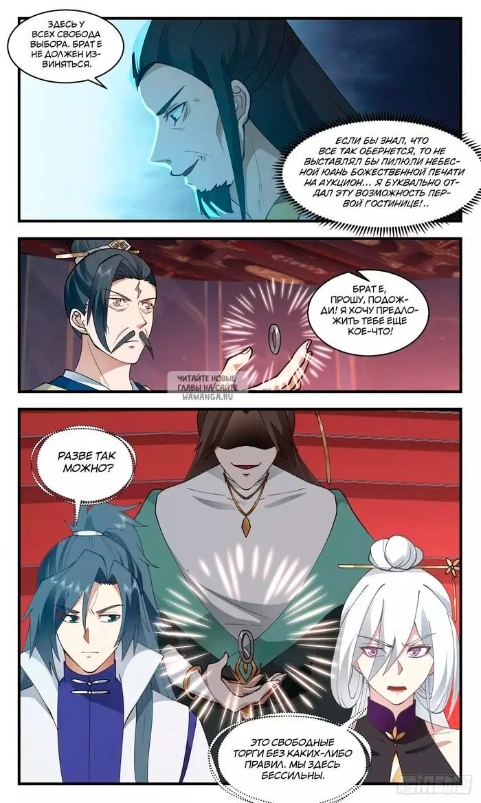 Page 4.000