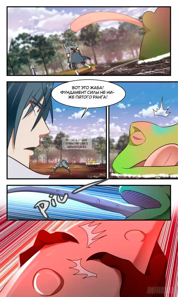 Page 4.000