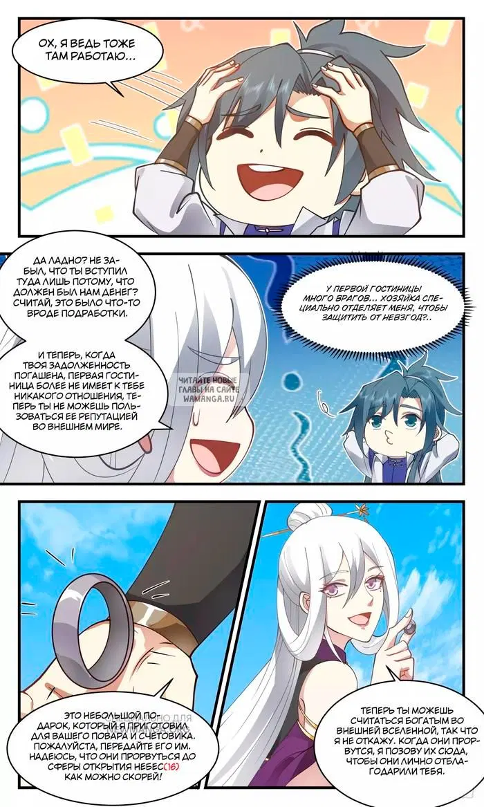 Page 4.000
