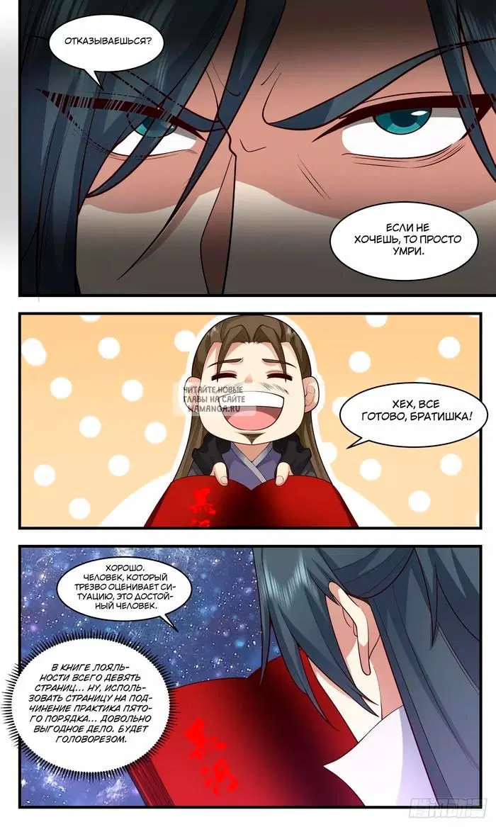 Page 4.000