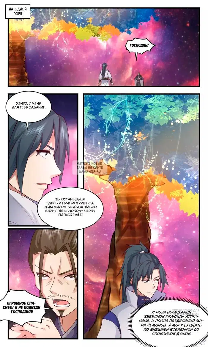 Page 4.000