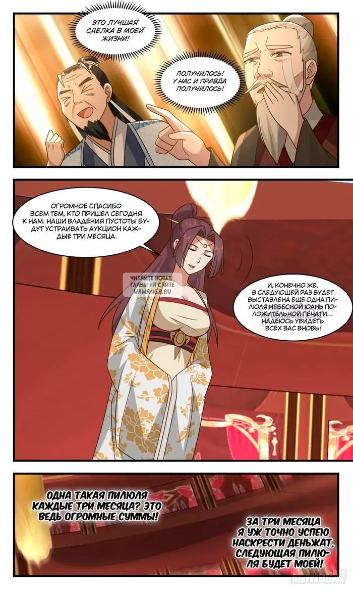 Page 4.000