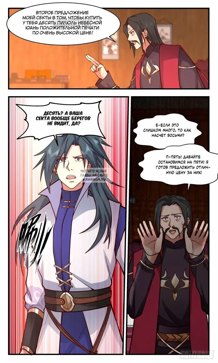 Page 4.000
