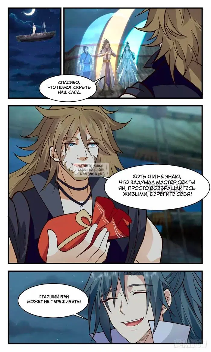 Page 4.000