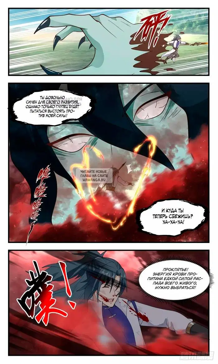 Page 4.000