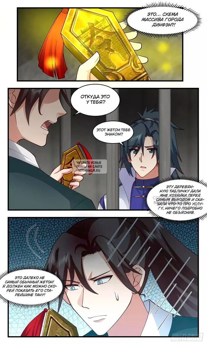 Page 4.000