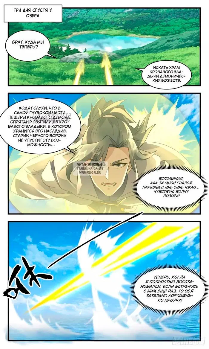 Page 4.000
