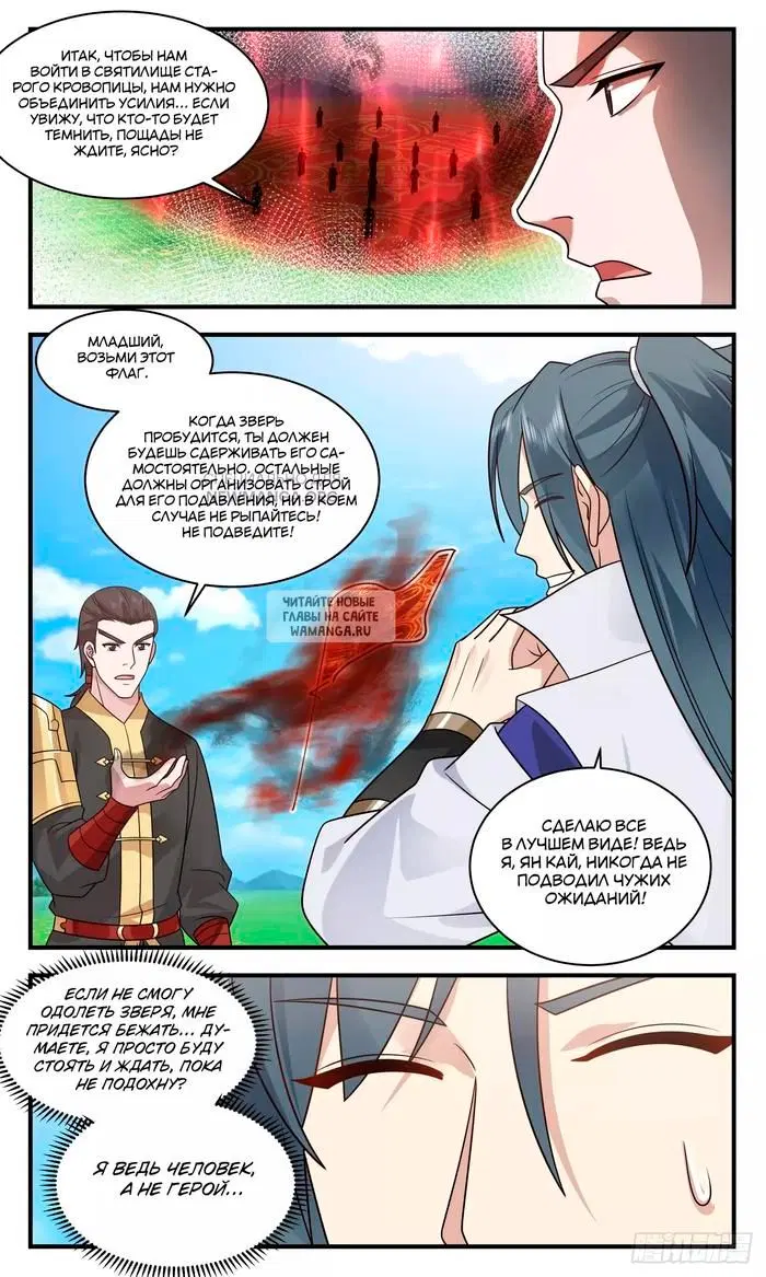 Page 4.000