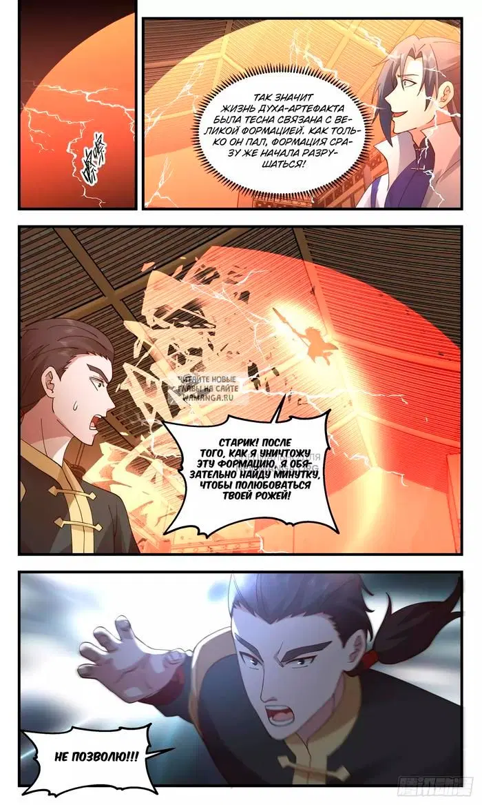 Page 4.000