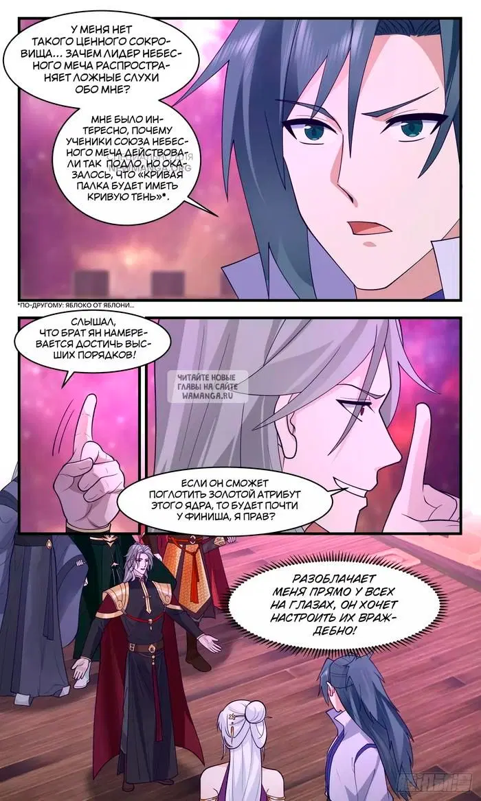 Page 4.000