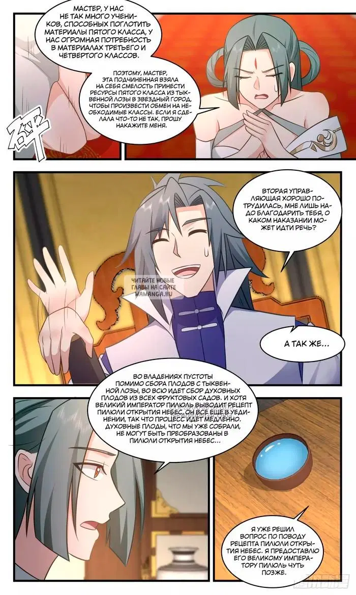 Page 4.000