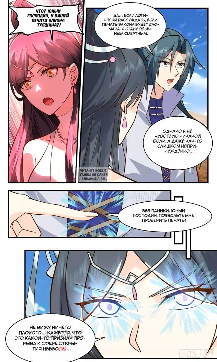 Page 4.000