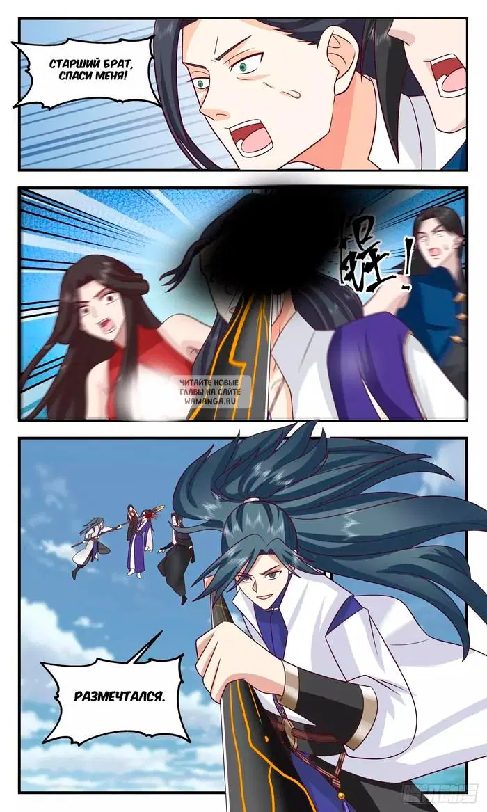 Page 4.000