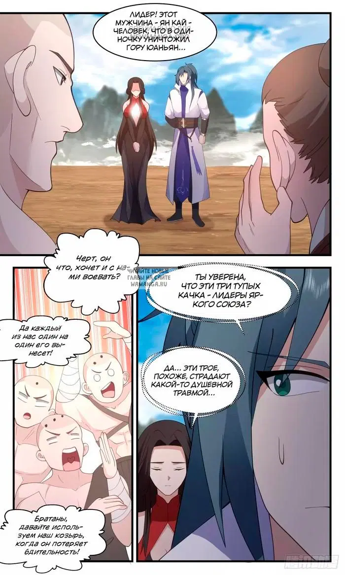 Page 4.000