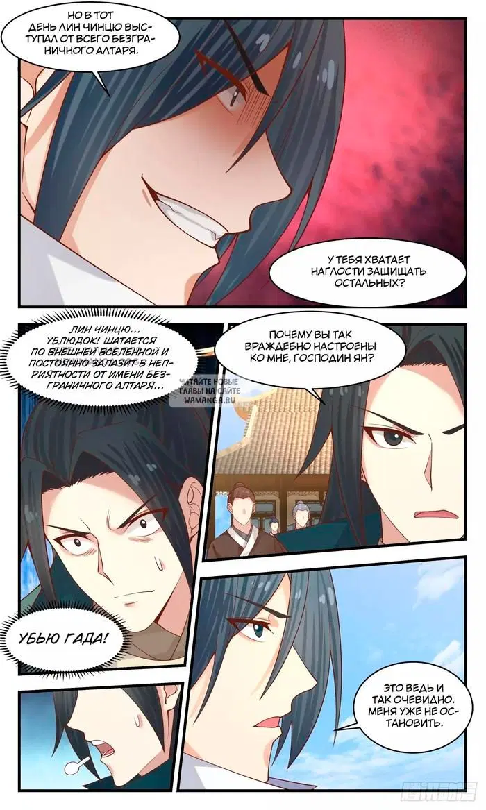 Page 4.000