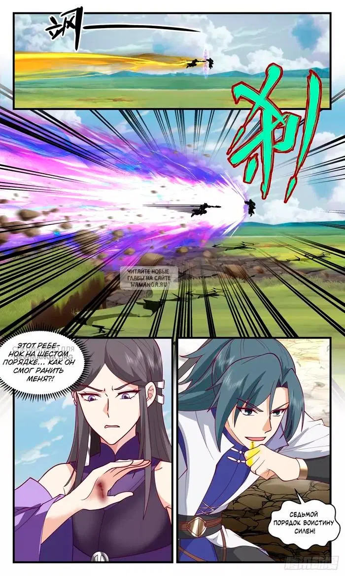 Page 4.000