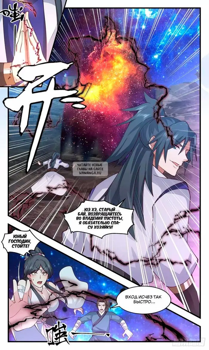 Page 4.000