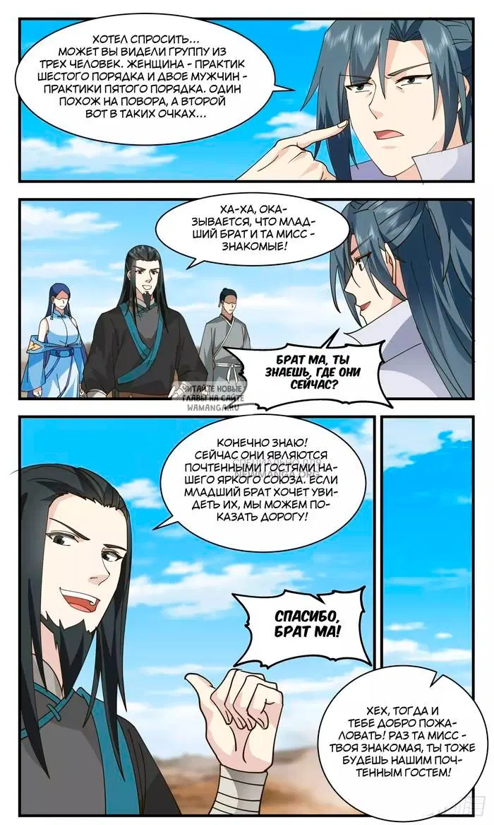 Page 4.000