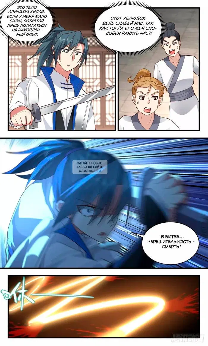 Page 4.000