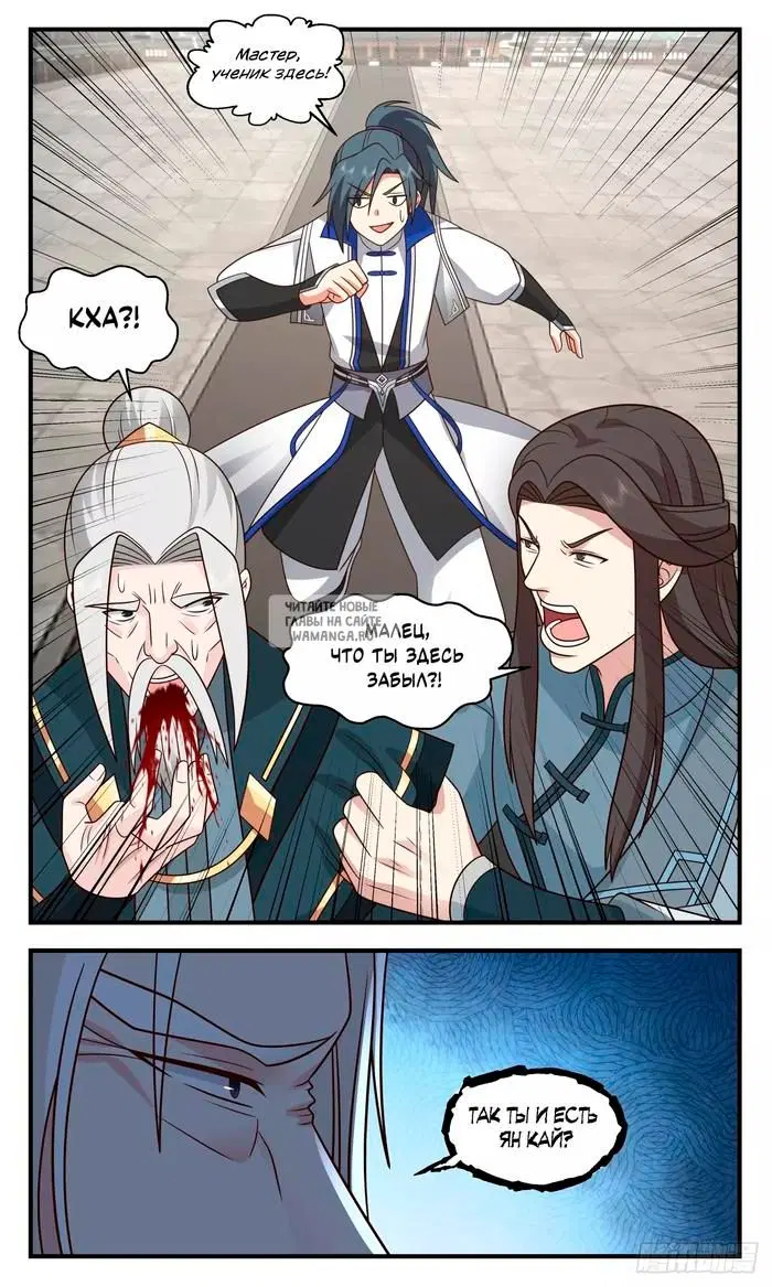 Page 4.000