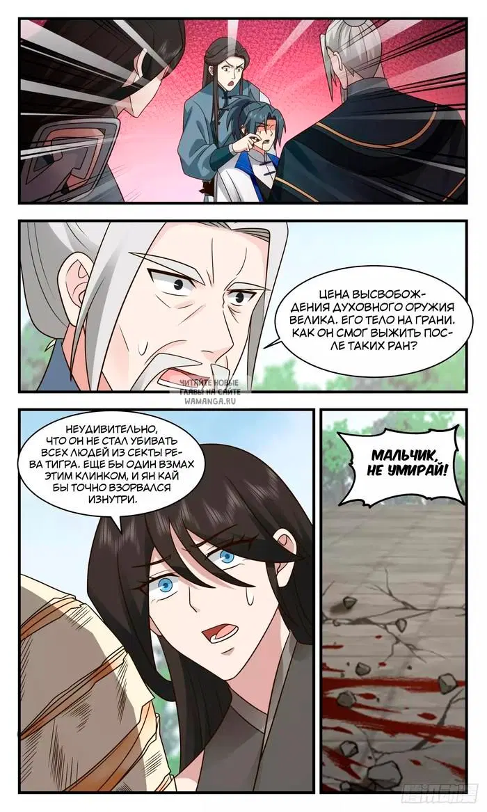 Page 4.000