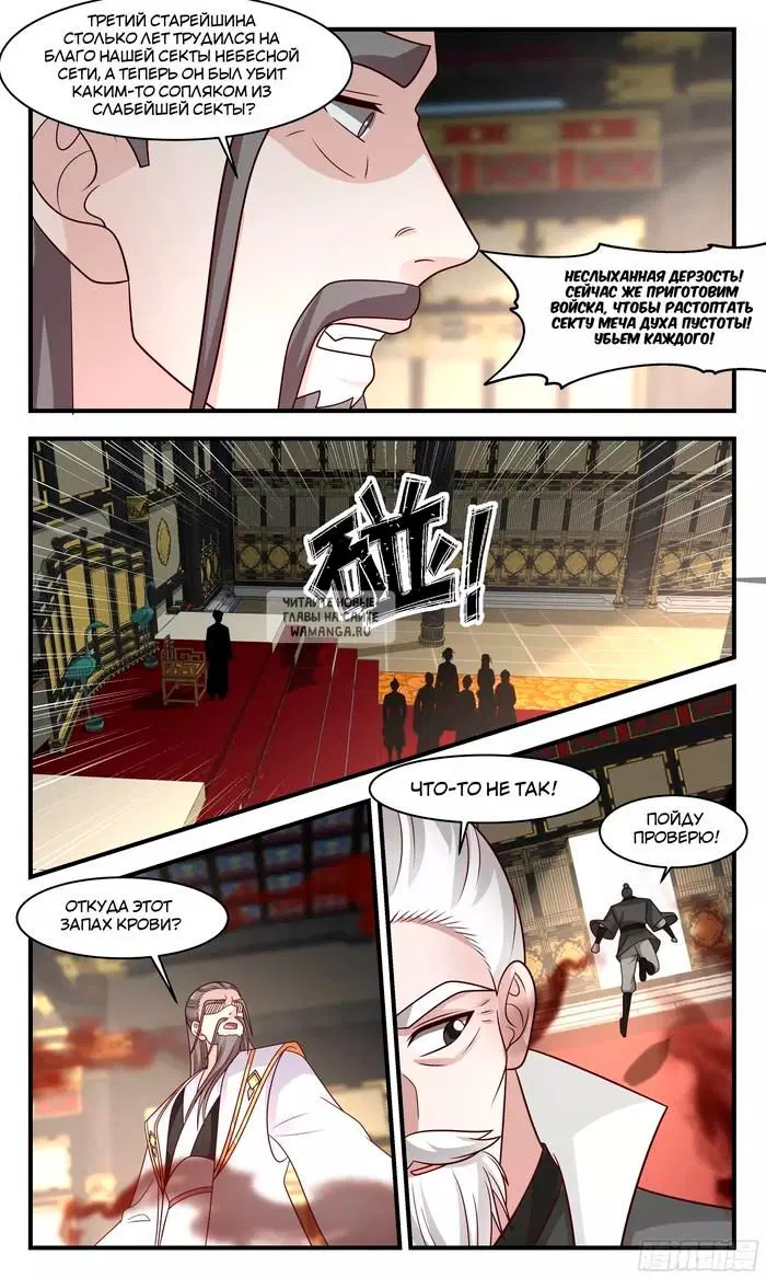 Page 4.000