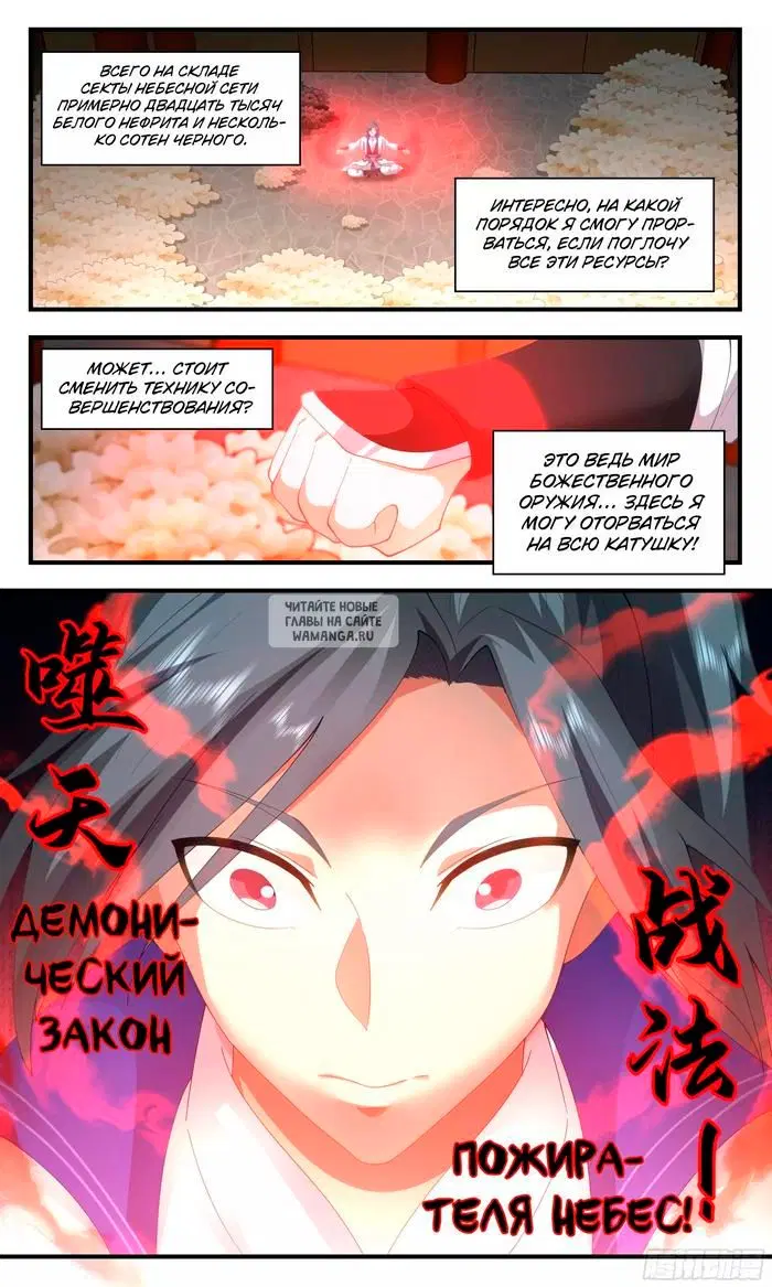 Page 4.000