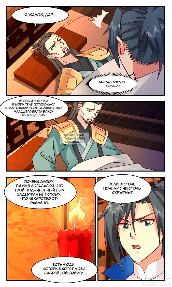 Page 4.000