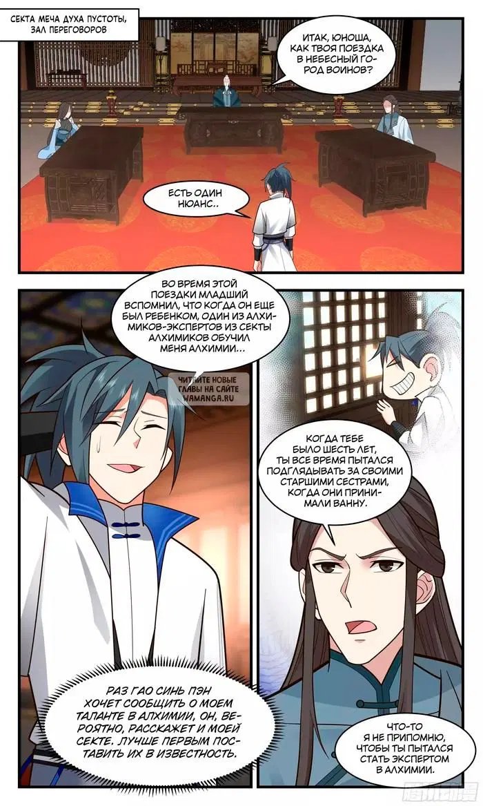 Page 4.000