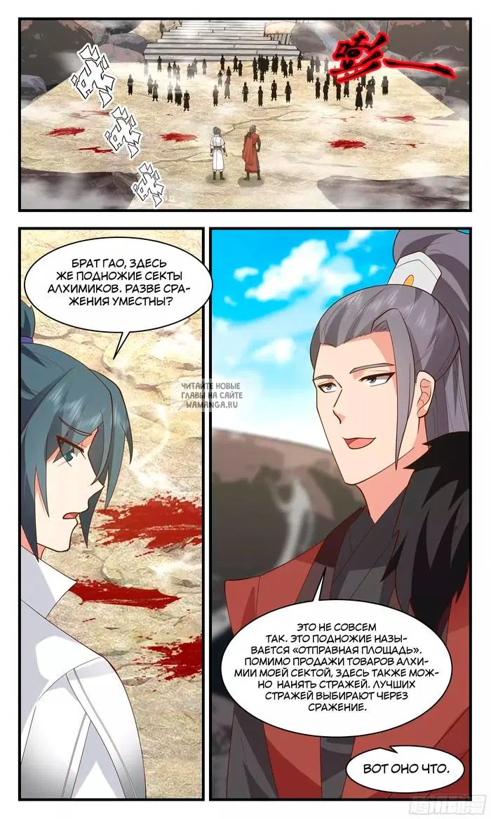 Page 4.000