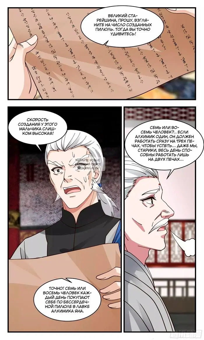 Page 4.000
