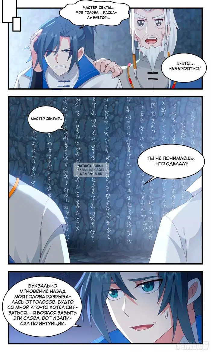 Page 4.000