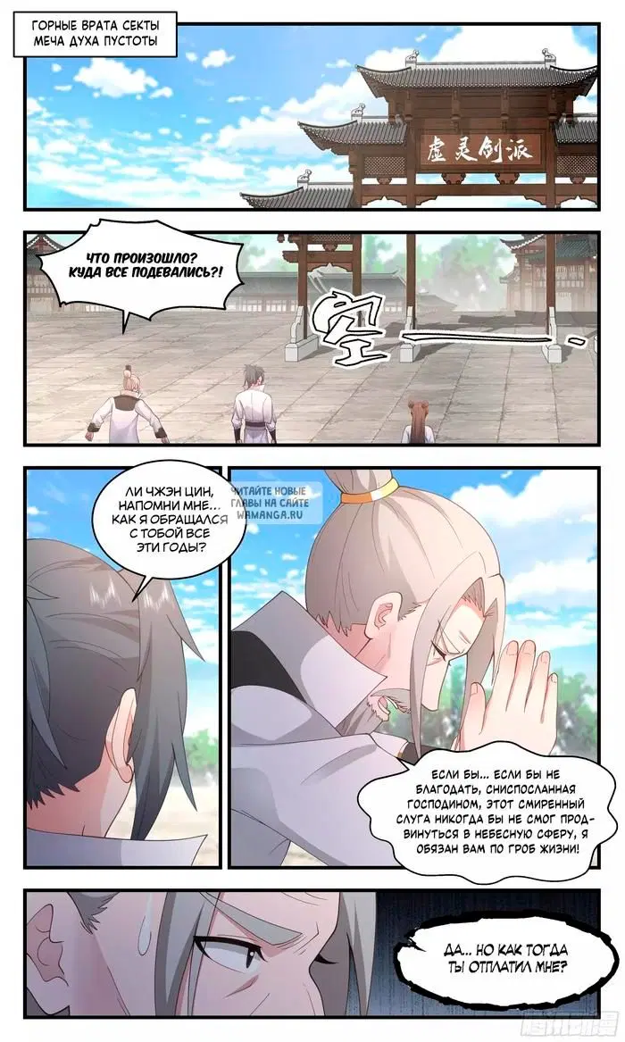 Page 4.000