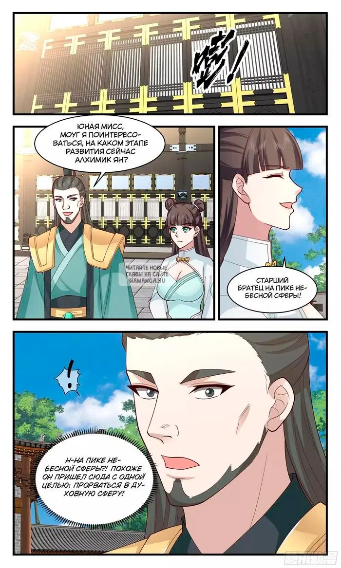 Page 4.000
