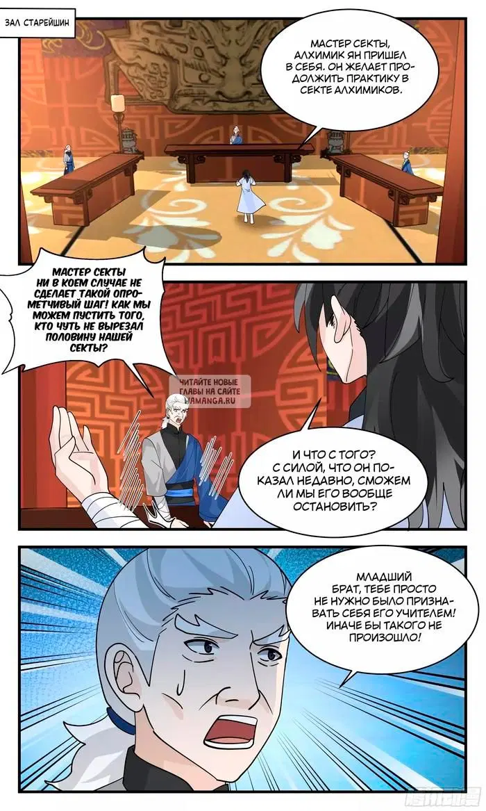 Page 4.000