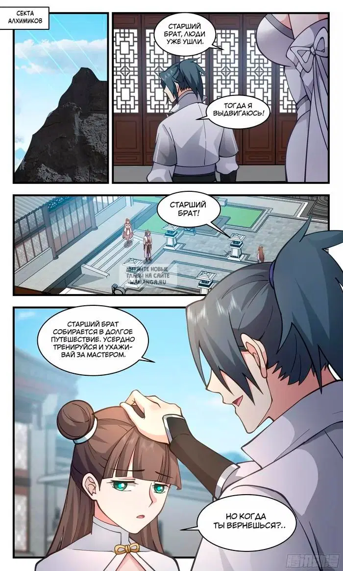 Page 4.000