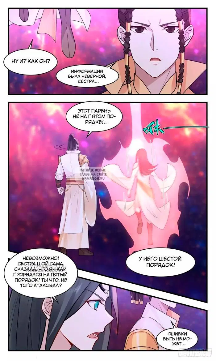 Page 4.000